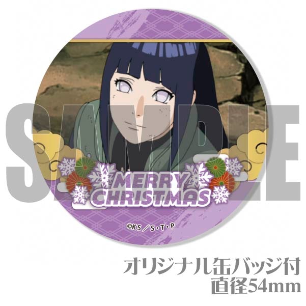 Xmasプリケーキ2023（日向ヒナタ）【特典缶バッジ付き】[NARUTO-ナルト