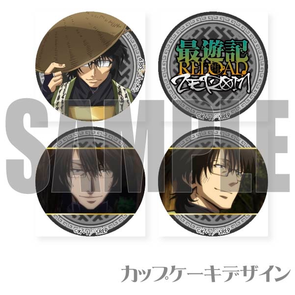 �ץꥫ�åץ������ʱ�ӭ��¢�ˡ���ŵ�̥Хå��դ���[��ͷ��RELOAD -ZEROIN-]