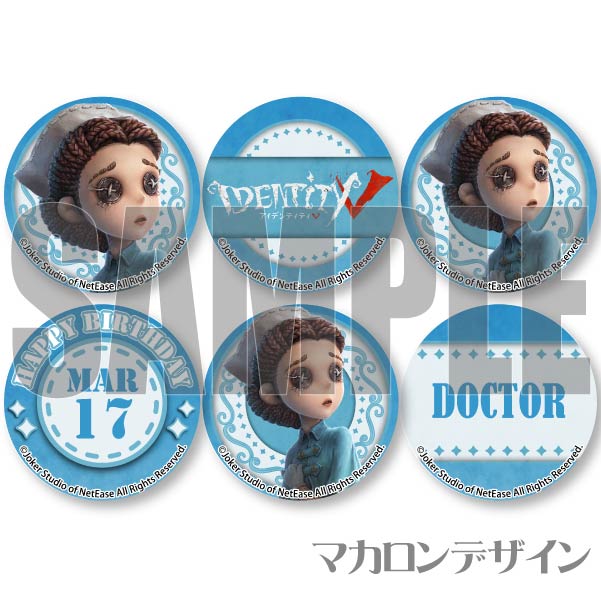 �С����ǡ��ץ�ޥ�����6�ĥ��å�2024�ʰ�աˡ���ŵ�̥Хå��դ���[Identity V ��޿ͳ�]