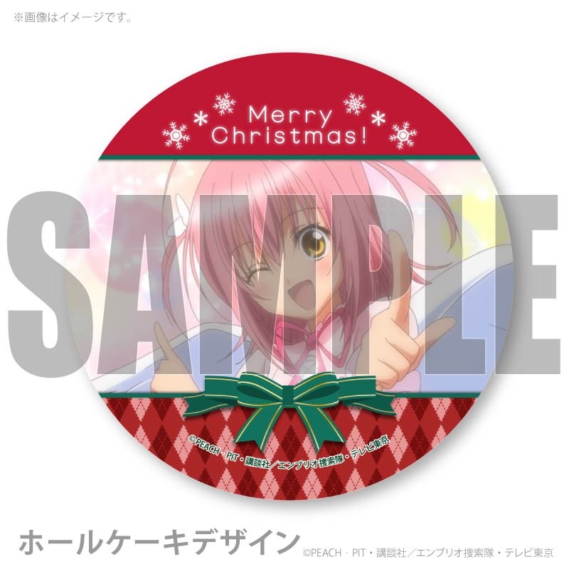 Xmas�ץꥱ����2025�����࿹����ˡ���ŵ�̥Хå��դ���[���头����顪]