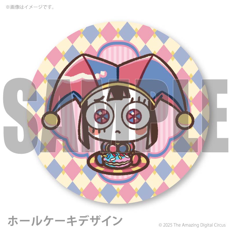 プリケーキ（ポムニ）【特典缶バッジ付き】[アメイジング