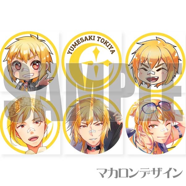 �ץ�ޥ�����6�ĥ��åȡ���ŵ�̥Хå��դ���[̴�����]