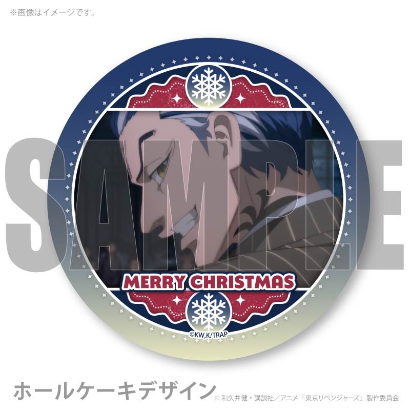 Xmas�ץꥱ����2025�ʼ� ����ˡ���ŵ�̥Хå��դ���[�����٥󥸥㡼��]