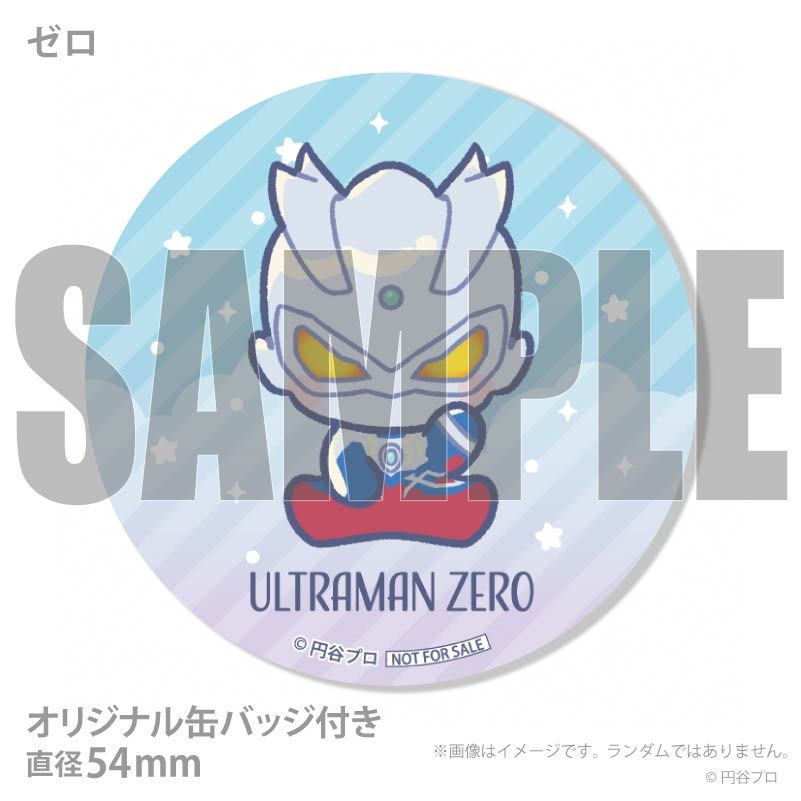 プリマカロン6個セット2025【特典缶バッジ付き】[ウルトラマン