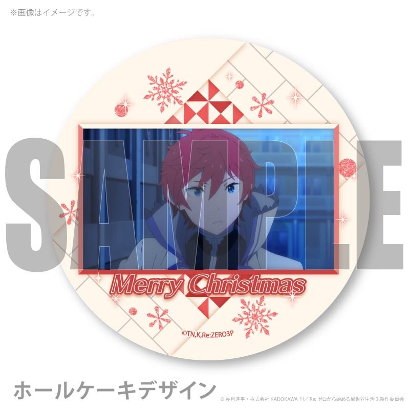 Xmas�ץꥱ����2025�ʥ饤��ϥ�ȡˡ���ŵ�̥Хå��դ���[Re:��������Ϥ�����������]