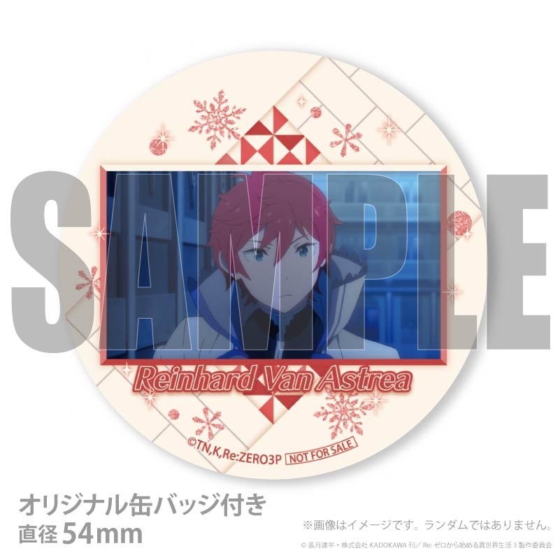 Xmas�ץꥱ����2025�ʥ饤��ϥ�ȡˡ���ŵ�̥Хå��դ���[Re:��������Ϥ�����������]