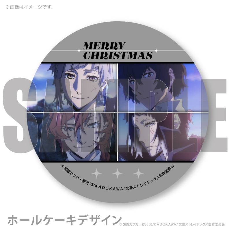 Xmasץꥱ2025ŵ̥Хåդ[ʸ륹ȥ쥤ɥå]