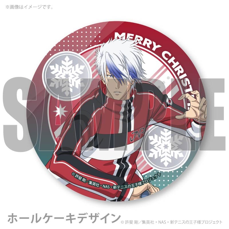 Xmasプリケーキ2025（越知月光）【特典クリスマスカード付き】[新