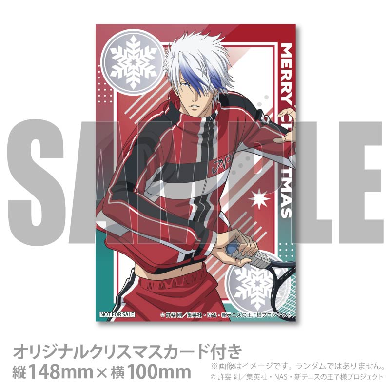 Xmasプリケーキ2025（越知月光）【特典クリスマスカード付き】[新