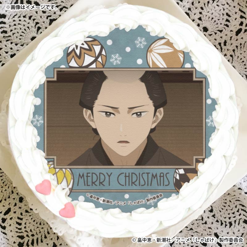 Xmas�ץꥱ����2025�ʿεȡˡ���ŵ�̥Хå��դ���[����Ф�]