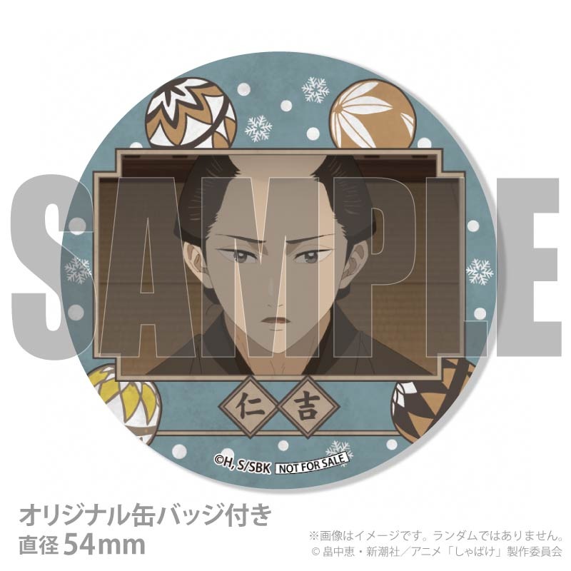 Xmas�ץꥱ����2025�ʿεȡˡ���ŵ�̥Хå��դ���[����Ф�]