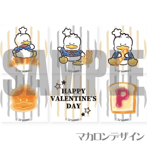 �Х�󥿥���ץ�ޥ�����6�ĥ��å�2023����ŵ�̥Хå��դ���[���Ҥ�Υڥå���]