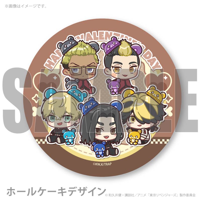 バレンタインプリケーキ2026（松野千冬＆場地圭介＆羽宮一虎＆稀咲鉄太