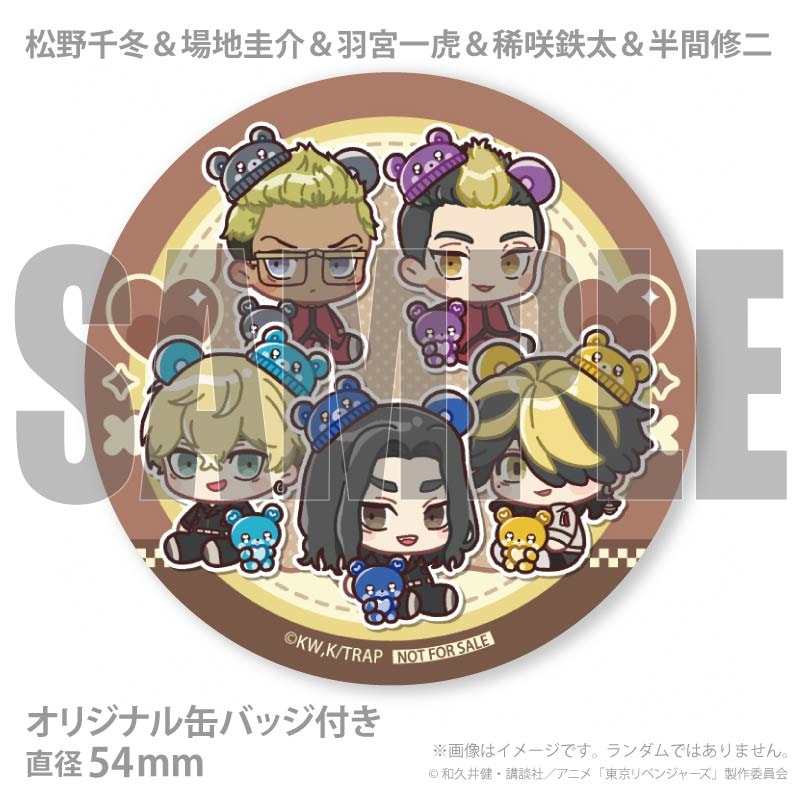 バレンタインプリケーキ2026（松野千冬＆場地圭介＆羽宮一虎＆稀咲鉄太