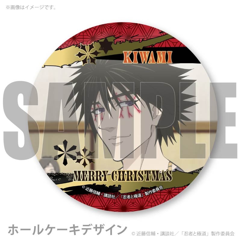 Xmas�ץꥱ����2025�ʵ�¼��ƻ�ˡ���ŵ�̥Хå��դ���[Ǧ�Ԥȶ�ƻ]