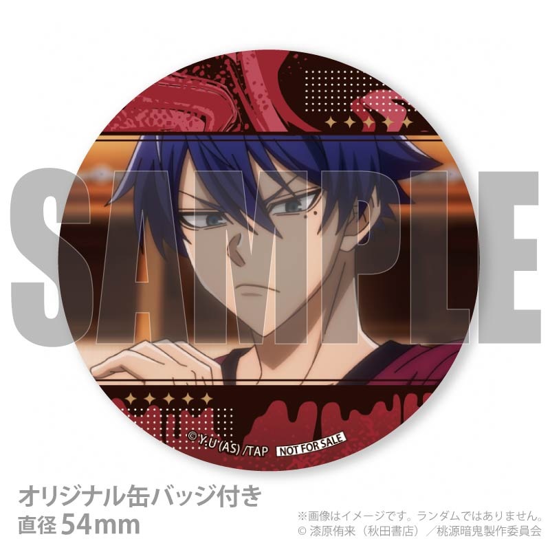 バレンタインプリケーキ2026（一ノ瀬 四季(場面写)）【特典缶バッジ