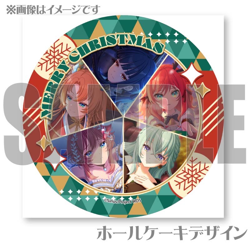 Xmas�ץꥱ����2024�ʶ�Ϻ¡ˡ���ŵ�̥Хå��դ���[���ɥ���������]