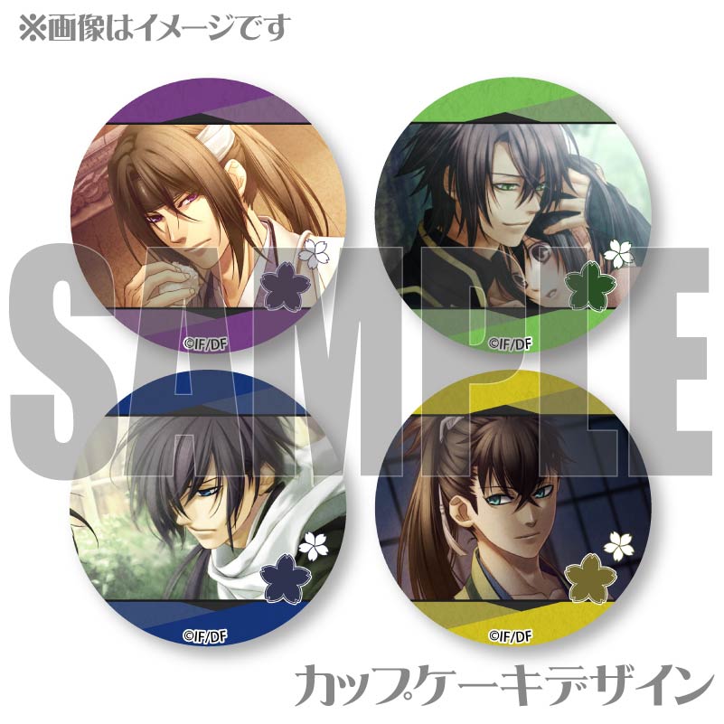 未使用　希少　 オトメイト 薄桜鬼 土方歳三 斎藤一 枕型スピーカー 2個セット 薄桜鬼総合サイト｜イベント情報｜Array