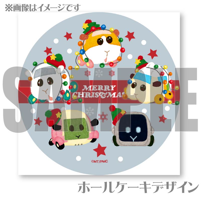 新品未使用 ビブリボン Xmas ディスク 非売品 貴重 【公式通販】