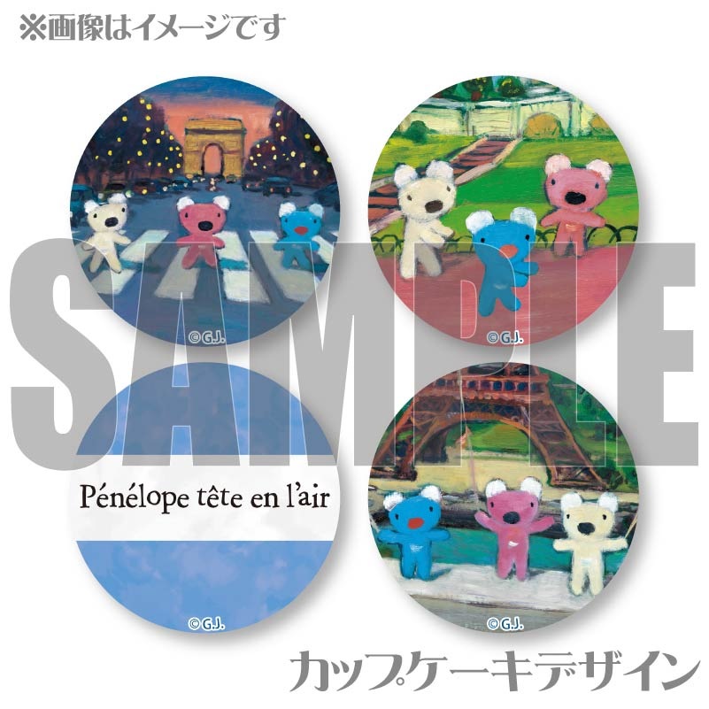 �ץꥫ�åץ������ʥѥ�ǥ�����ˡ���ŵ�̥Хå��դ���[���ä���ڥͥ���]