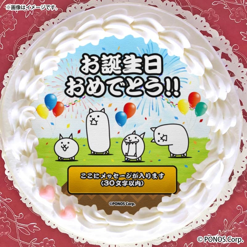 メッセージ入り】お誕生日プリケーキ2026（集合）【特典缶バッジ付き