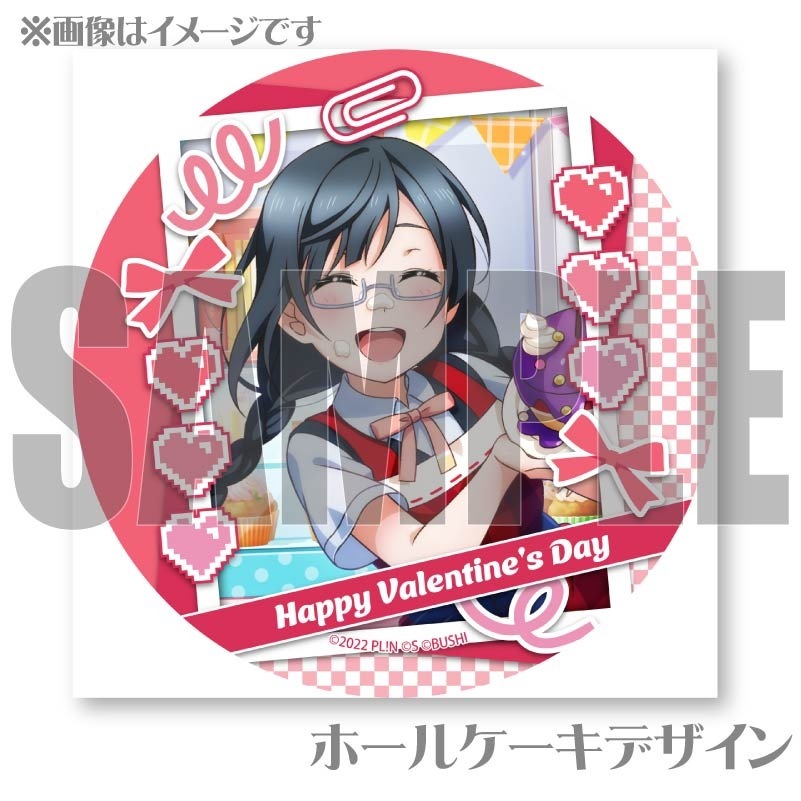 バレンタインプリケーキ2025（優木せつ菜）【特典ポストカード付き