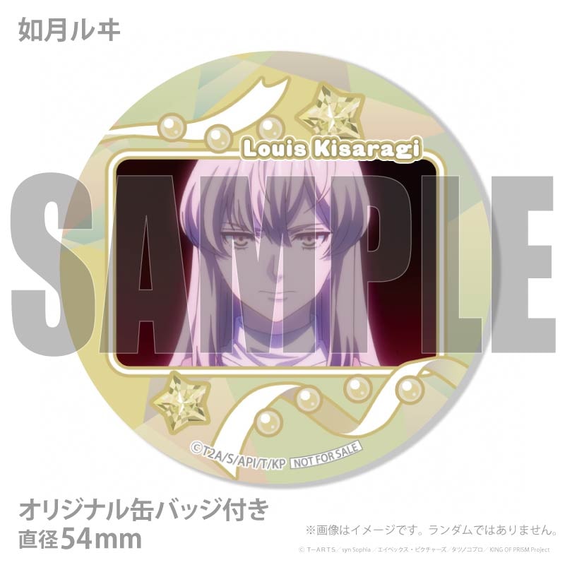 �ץ�ޥ�����6�ĥ��å�2026��ǡ����&��̵���ˡ���ŵ�̥Хå��դ���[KING OF PRISM-Your Endless Call-]