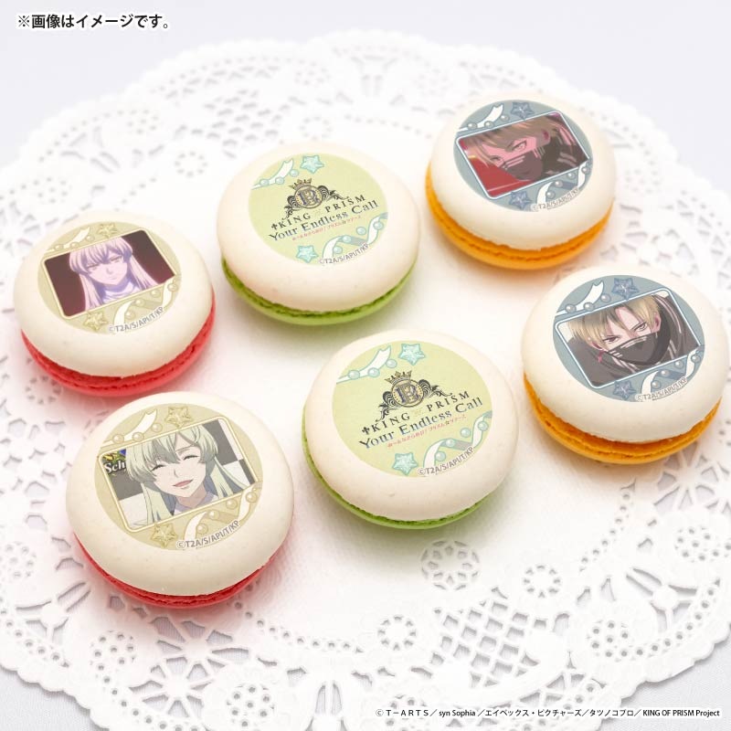 イケメン王宮 ルイ 缶バッジ セット AGF 恋アプカフェ プリマカロン6個セット2026（如月ルヰ&神無月アヰ）【特典缶バッジ付き