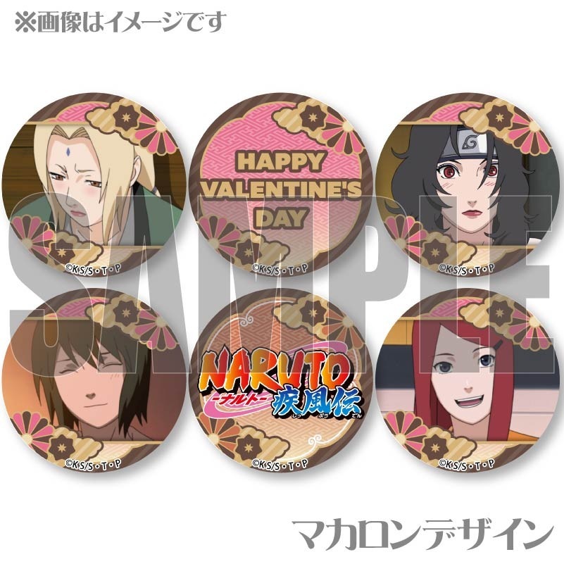 バレンタインプリマカロン6個セット2025（綱手&シズネ&夕日紅