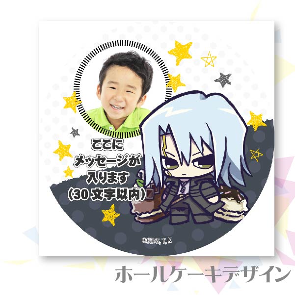 鬼柳京介 缶バッジ 遊戯王5D's - メルカリ