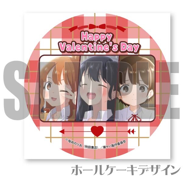 �Х�󥿥���ץꥱ����2024�ʻ��İ�������Ӥ��Ҥ����غ�˨�ҡˡ���ŵ�̥Хå��դ���[�ͤο��Υ�Х����]