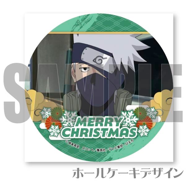 Xmas�ץꥱ����2023�ʤϤ����������ˡ���ŵ�̥Хå��դ���[NARUTO-�ʥ��- ������]