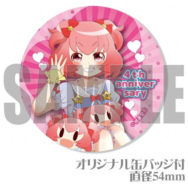 4 ��ǯ��ǰ�ץꥫ�åץ���������ŵ�̥Хå��դ���[��������]