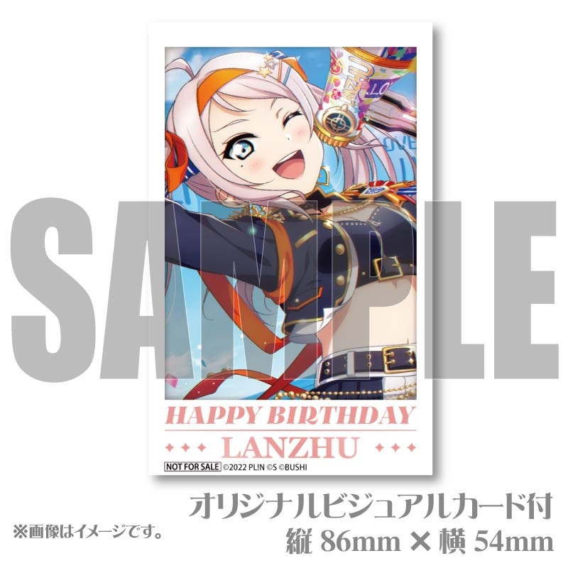 バースデープリケーキ2026（鐘 嵐珠）【特典ビジュアルカード付き