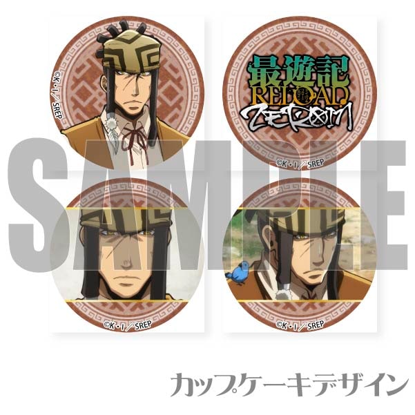 �ץꥫ�åץ������ʥ��ȡˡ���ŵ�̥Хå��դ���[��ͷ��RELOAD -ZEROIN-]