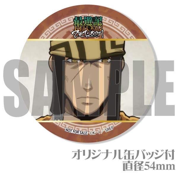 �ץꥫ�åץ������ʥ��ȡˡ���ŵ�̥Хå��դ���[��ͷ��RELOAD -ZEROIN-]