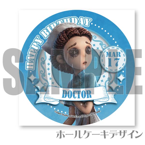 �С����ǡ��ץꥱ����2024�ʰ�աˡ���ŵ�̥Хå��դ���[Identity V ��޿ͳ�]