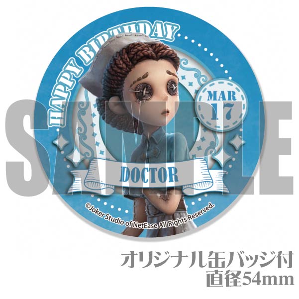 �С����ǡ��ץꥱ����2024�ʰ�աˡ���ŵ�̥Хå��դ���[Identity V ��޿ͳ�]