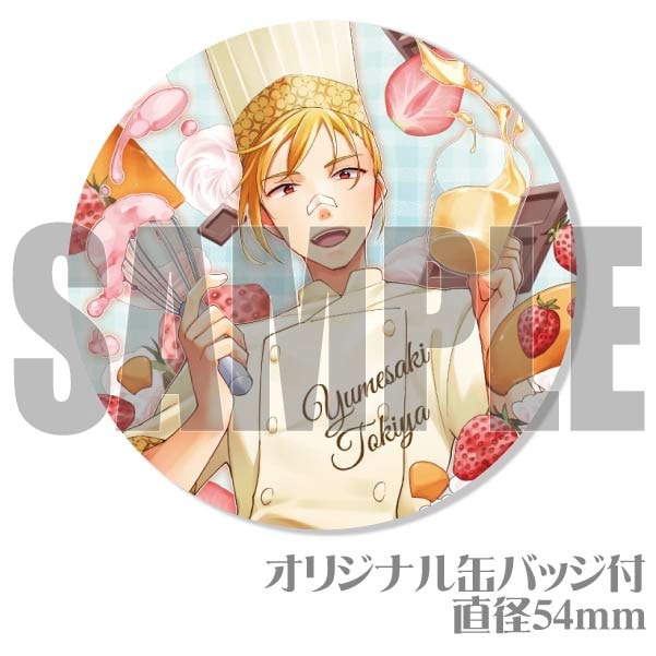 メッセージ入り】プリケーキ【特典缶バッジ付き】[夢咲刻夜