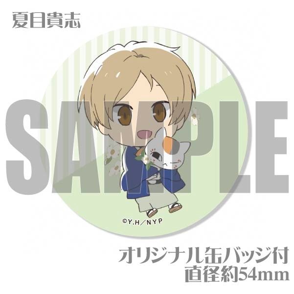 メッセージ入り】プリケーキ（夏目貴志）【特典缶バッジ付き】[夏目