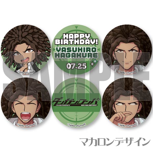 �С����ǡ��ץ�ޥ�����6�ĥ��å�2024���ձ�����Ϥ�ˡ���ŵ�̥Хå��դ���[���󥬥�����1��2]