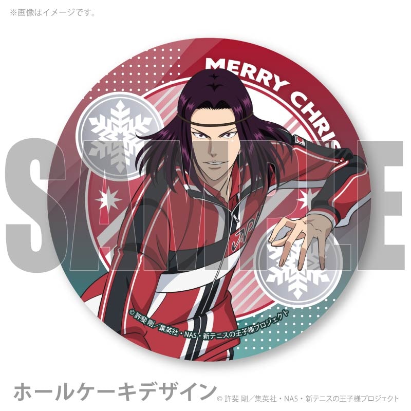 Xmasプリケーキ2025（遠野篤京）【特典クリスマスカード付き】[新