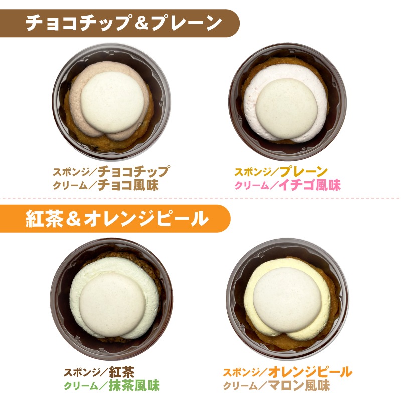 バースデープリカップケーキ2024（乾 青宗）【特典缶バッジ付き