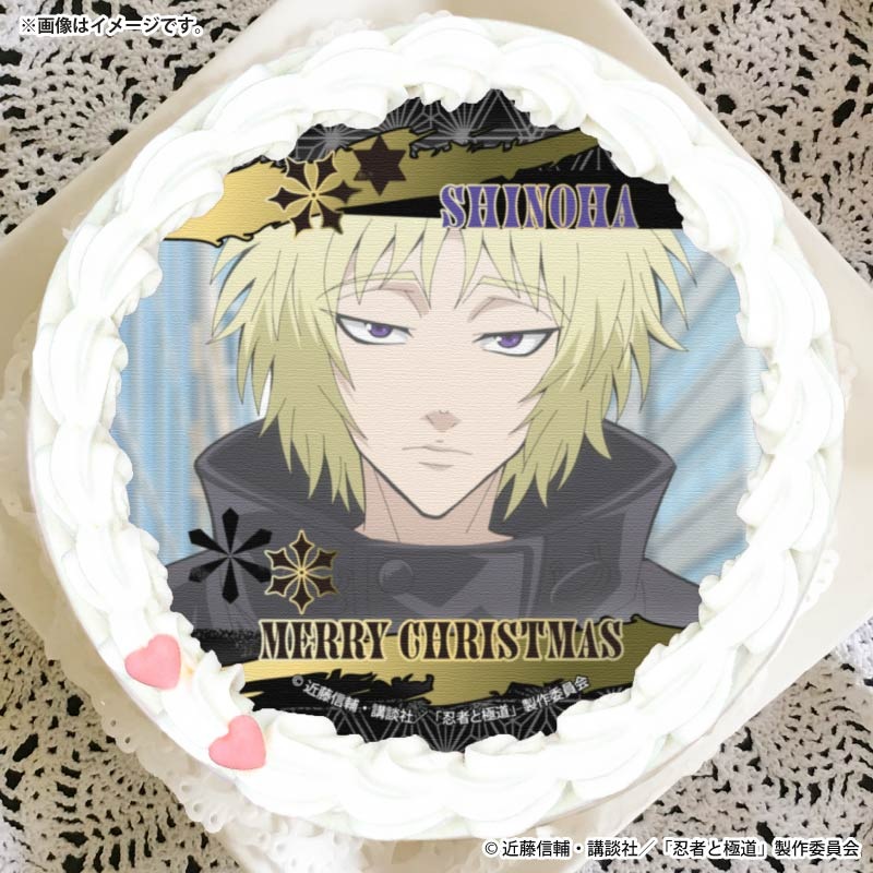 Xmas�ץꥱ����2025��¿��Ǧ�ԡˡ���ŵ�̥Хå��դ���[Ǧ�Ԥȶ�ƻ]