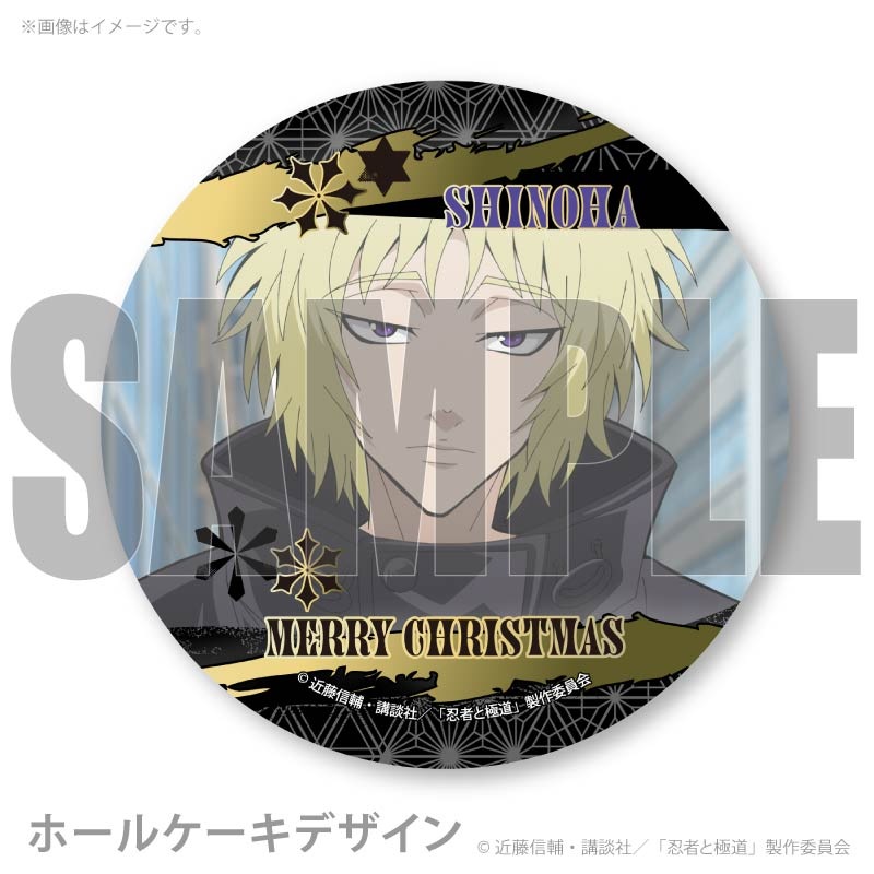 Xmas�ץꥱ����2025��¿��Ǧ�ԡˡ���ŵ�̥Хå��դ���[Ǧ�Ԥȶ�ƻ]