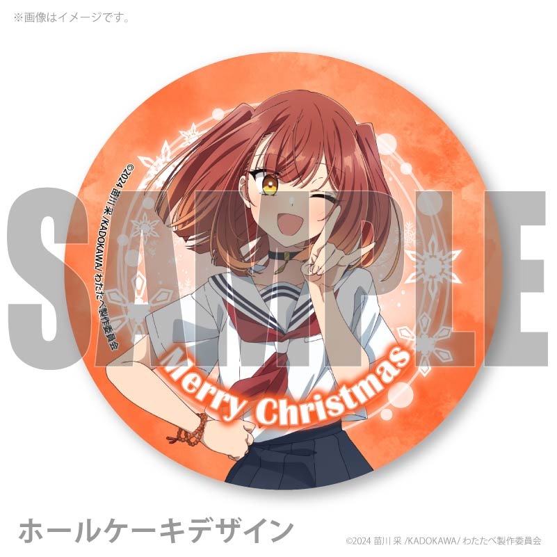 Xmas�ץꥱ����2025�ʼ����աˡ���ŵ�̥Хå��դ���[�����٤������ҤȤǤʤ�]