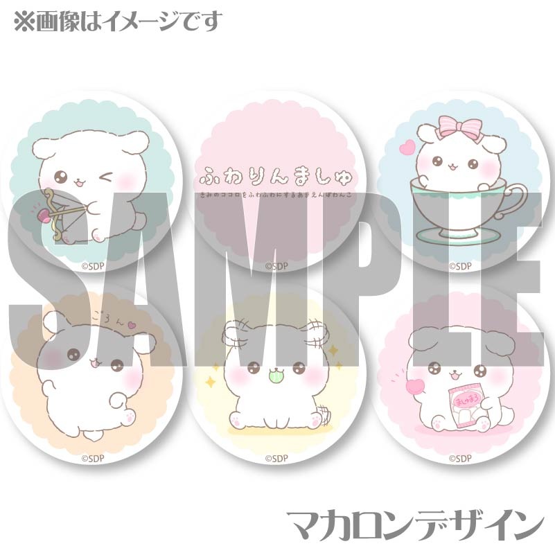 ץޥ6ĥåȡŵ̥Хåդ[դޤ]