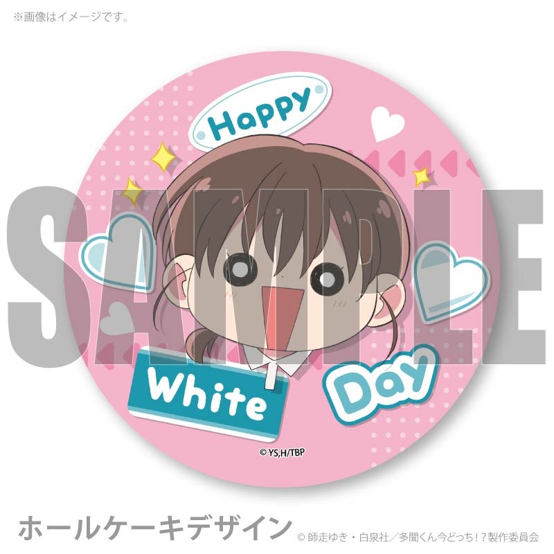 �ۥ磻�ȥǡ��ץꥱ����2026���ڲ��������ˡ���ŵ�̥Хå��դ��ۡ�¿ʹ���󺣤ɤä�������