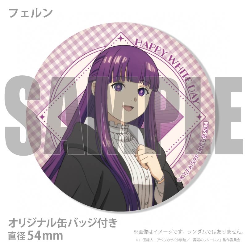 ホワイトデープリマカロン6個セット2026【特典缶バッジ付き】[葬送の