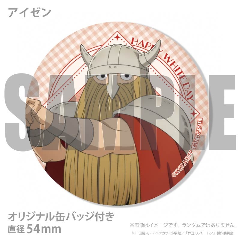 ホワイトデープリマカロン6個セット2026【特典缶バッジ付き】[葬送の